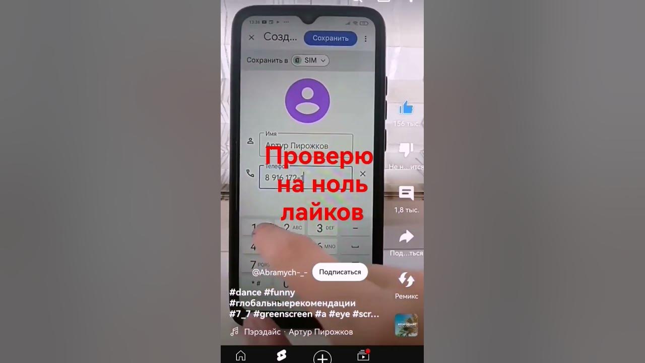 Мне нечего бояться... :))) - YouTube