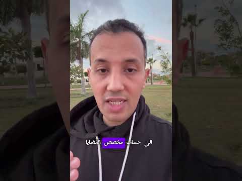 ما هو الفرق بين المخصص والاحتياطي