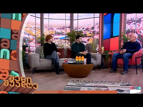 შენი შუადღე - 07.02.2023