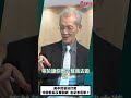 美中貿易沒打完 中歐貿易又要開戰 北京怎反擊？[0617精華片段] 明居正老師 @democratictaiwanchannel​