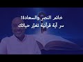 سر الآية 126 من سورة آل عمران في الخاتم سعادة ونصر مضمون سر الآية 126 من سورة آل عمران في الخاتم سعادة ونصر مضمون