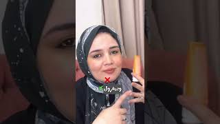 صن بلوك فيشي للبشره الدهنيه ?VICHY dry touch face fluid