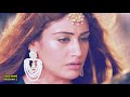 Naagin 5 | Dil Ibadat Instrumental | Veer-Bani BGM Mp3 Song