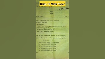 up board math paper class 12 2023 | up board exam 2023 | #class12 #upboard2023 @mohit_13pandey
