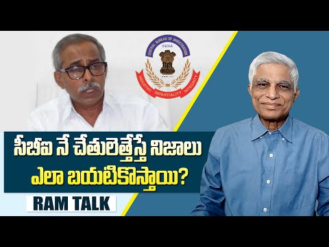 తండ్రిని పోగొట్టుకున్న ఓ కూతురు పడే వేదనకు ముగింపు ఎప్పుడు? || Real Facts About Ys Vivekananda Case