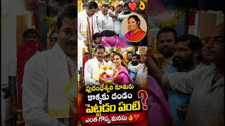 #DaggubatiNiveditha#DaggubatiPurandeswari#NandamuriTarakaRamaRao#NTRraju #SridharVarma#SVBCchairman