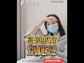 高燒腹痛別拖延！醫師警告：敗血症「慢一天」器官就衰竭 #敗血症 #敗血症症狀 #敗血症前兆 #器官衰竭 #敗血性休克