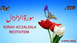 Surah Az-Zalzalah | By Qari Miftah uddin | Full With Arabic Text (HD) | 99-سورۃالزلزلۃ