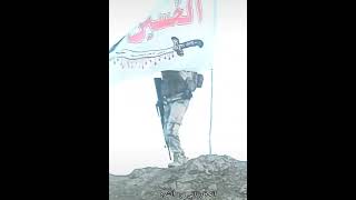 ضهضب من نزل عباس. رفع رايه الأمام الحسين في قواطع الجيش العراقي الباسل L.G.F.C 🇮🇶🦅