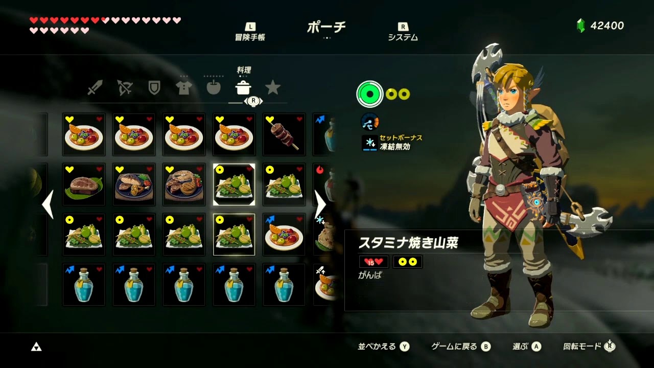 ラノ クヒーの祠 Inマスターモード ゼルダの伝説botw Youtube ラノ クヒーの祠 Inマスターモード ゼルダの伝説botw Youtube