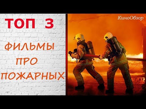 Видео: Ингибиторы колониестимулирующего рецептора фактора 1 (CSF1R) в терапии рака