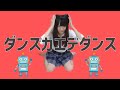 配信中にバグってロボットぽくなる【2020/08/25】