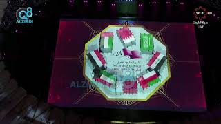 Sheikh Tamim Bin Hamad Al Thani At Al Bayt Stadium