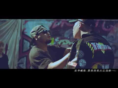 兄弟本色 G.U.T.S【GOT YOUR BACK】｜天下3D遊戲主題曲MV
