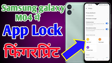 Samsung galaxy m04 app me fingerprint lock kaise lagaye / how to set fingerprint app lock in samsung