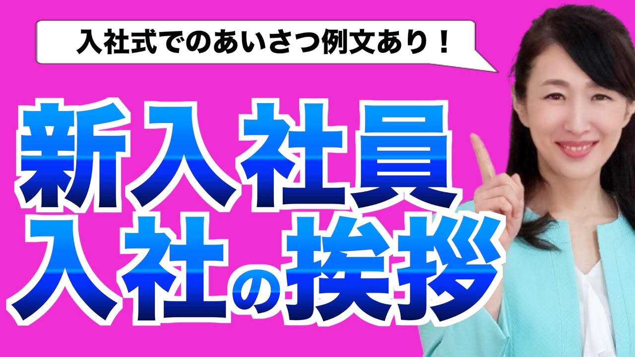 決意表明言葉 – 決意表明 書き出し : 決意表明って何を言うの?例文を参考に考えてみよう – NXFJO