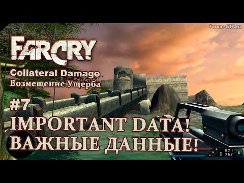 Far Cry - Collateral Damage / Important data (Level 7)