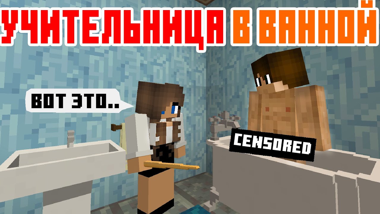 учительница застряла. издевательства учеников над учителями. учительница застряла. учительница застряла. учительница в хабаровске.