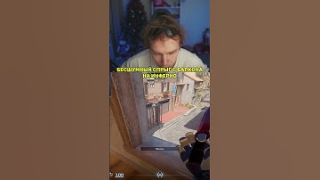 Twitch: Strogo #shorts #twitch #clips #strogo #cs2