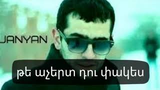 Agajanyan LyovG Arsho te achert du pakes lyrics