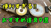 透明ガラスノズル ガスレンズ の取付方法 Youtube 透明ガラスノズル ガスレンズ の取付方法 Youtube