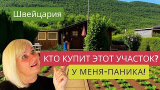 видео: О,НЕТ!🆘ТОЛЬКО НЕ ЭТО!🤦♀️МОЙ СОСЕД-ОГОРОДНИК ПРОДАЕТ ДАЧУ!😩КАКИХ СОСЕДЕЙ ПОЛУЧУ?Дегустация томатов!🍅 картинка: О,НЕТ!🆘ТОЛЬКО НЕ ЭТО!🤦♀️МОЙ СОСЕД-ОГОРОДНИК ПРОДАЕТ ДАЧУ!😩КАКИХ СОСЕДЕЙ ПОЛУЧУ?Дегустация томатов!🍅