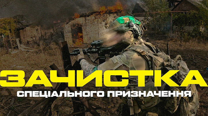 Ліквідація в міських умовах. Азовські розвідники зачищають окупантів на Торецькому напрямку
