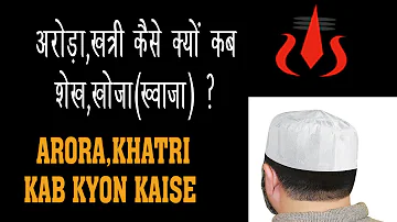 Which caste is higher Khatri or Arora?