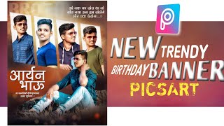 New Style Birthday Banner Editing | Banner Editing | Trending Banner Editing | Birthday Banner |