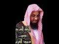 الرقيه الشرعيه بصوت سعود شريم mp3