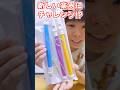 新しい面白い『楽器』始めてみたら...壊れてない⁉️【オタマトーン/スライドホイッスル】