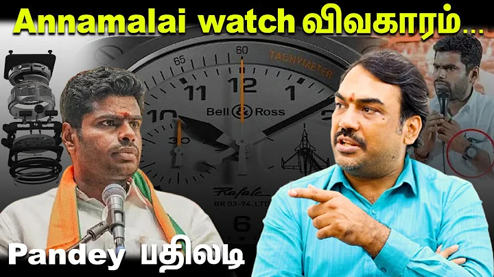 Annamalai watch ... Pandey ! | Pandey Latest Video On Annamalai watch affair