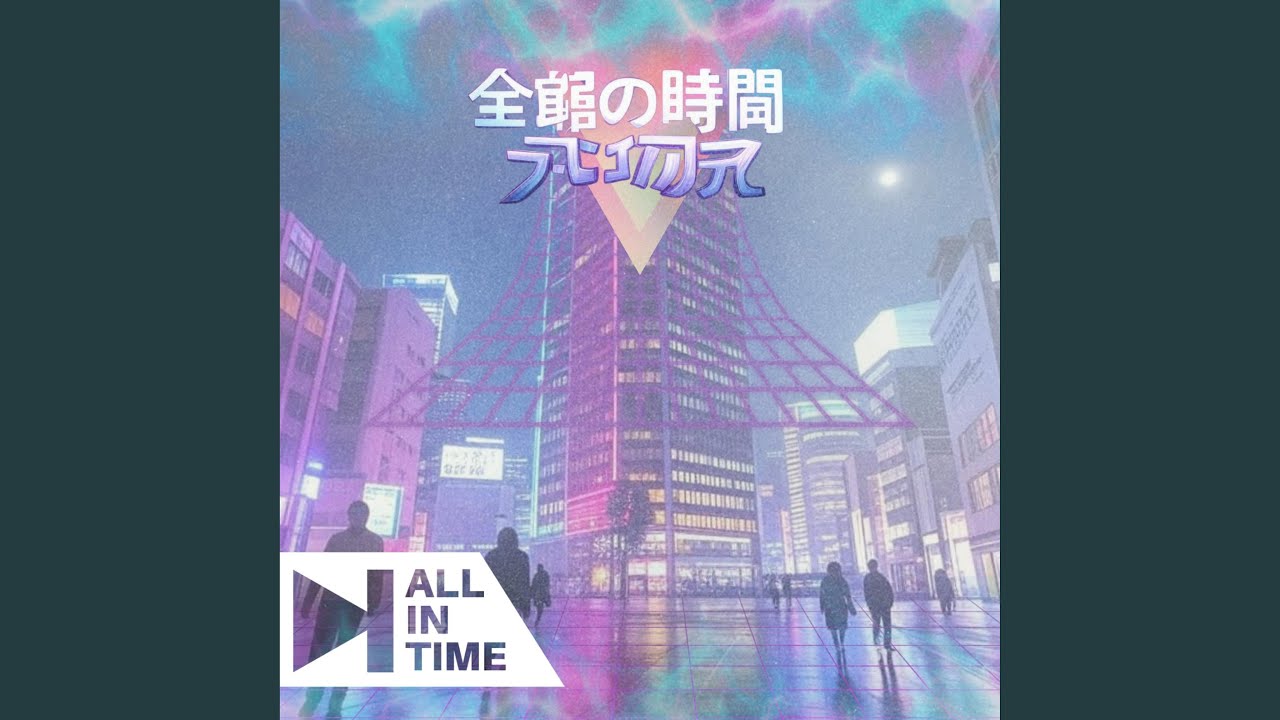 Watch Retroverse on YouTube Watch Retroverse on YouTube