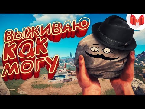 Видео: RUST "Баги, Приколы, Фейлы"