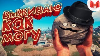 Мультшоу RUST Баги Приколы Фейлы