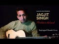 Tribute to Jagjit Singh by Acoustic Chai | Unplugged Guitar Mashup