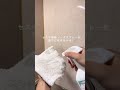 壁リセット掃除術