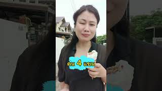 เนียนอยู่นะ อมยิ้มแฟมิลี่ ตลก ขำขัน คลายเครียด funny funnyvideo