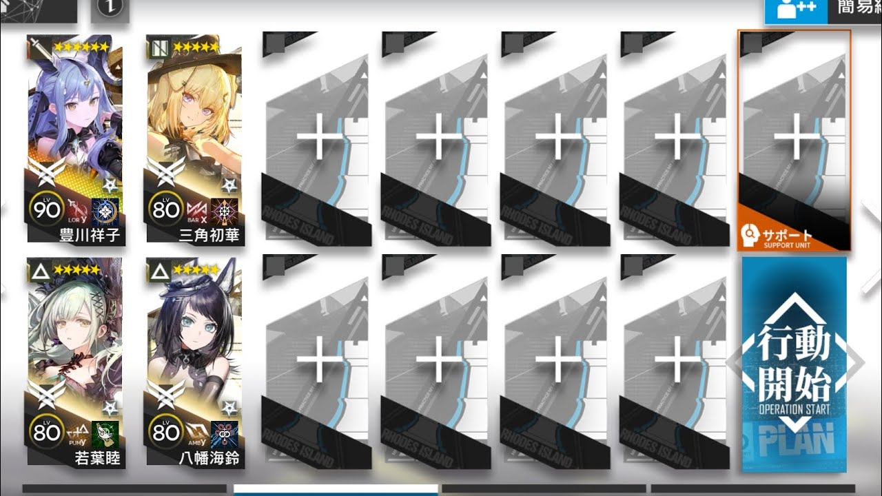 【アークナイツ】落日の向こうへ GO-EX-8 強襲 Ave Mujica