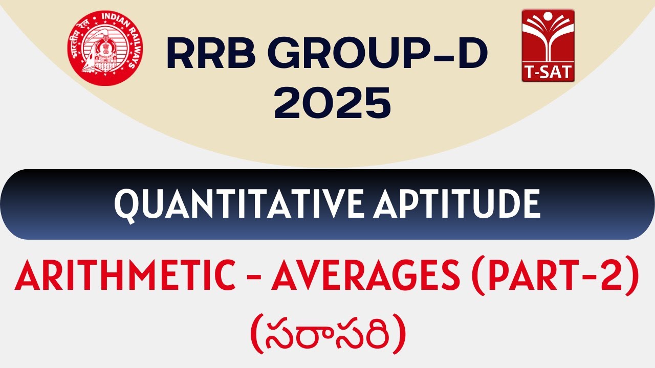 RRB Group D - Quantitative Aptitude - Arithmetic - Averages (సరాసరి) (Part-2) | T-SAT