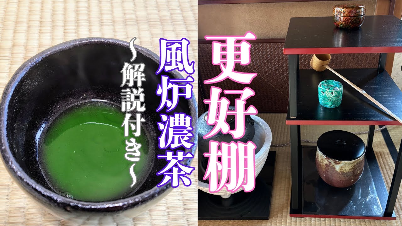 煎茶道具 涼炉(電気コード、炭)両用 Amazon.co.jp: 白泥涼炉 台付 煎茶道具 電熱式 炭両用 茶道具