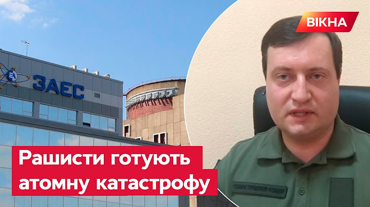 ⚡️ Розвідка: Росіяни ЗАМІНУВАЛИ Запорізьку АЕС. ЮСОВ про ризики АТОМНОЇ КАТАСТРОФИ