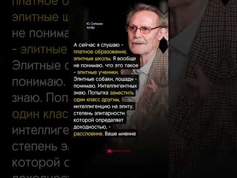 КТО ТАКАЯ ЭЛИТА