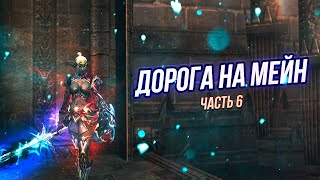 : Lineage 2 Main     6. #lineage2 #games #twitch #youtube #top #series