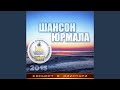 Так хочется жить Live Так хочется жить Live