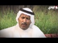 أغنية وليف الروح غناء وكلمات فتى نجران على قناة الوادي