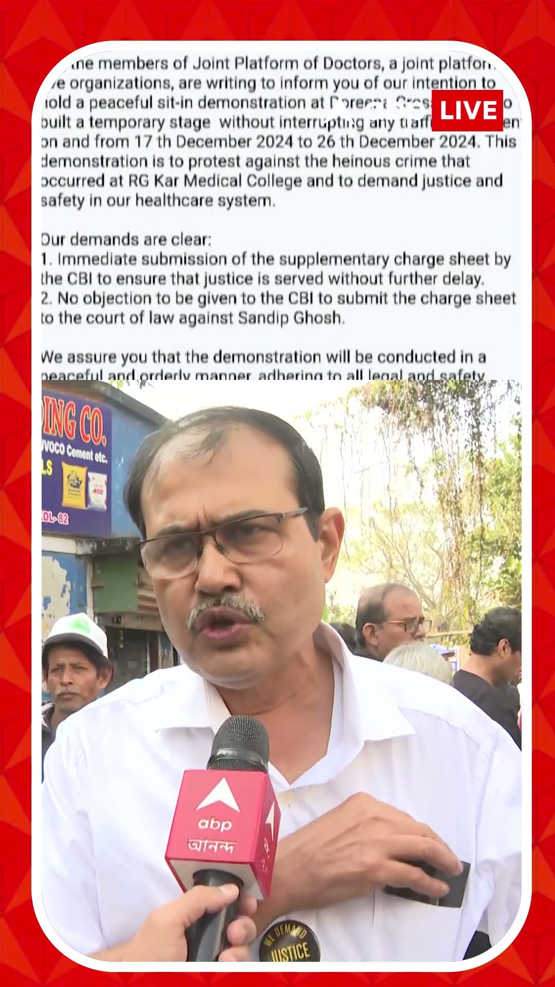 CBI-র অকর্মণ্যতার প্রতিবাদে ফের জমায়েতের ডাক চিকিৎসকদের