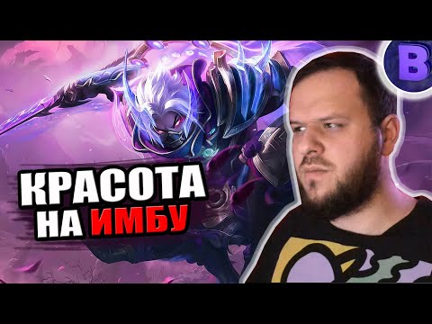 Видео: ВЫБИЛ СКИН + РАКО - ГАЙД ХАЯБУСА "ШУРА" MOBILE LEGENDS / SHURA 11.11