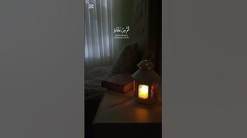 ارح سمعك | #قرآن #اكسبلور #yasseraldossary #istagfar #quran #راحة_نفسية #surahkahaf #تلاوة_خاشعة