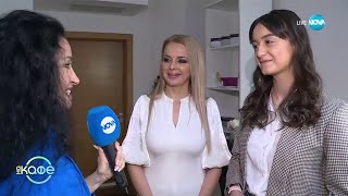 Соня Немска И Рая Ваташка За Специалната Връзка Между Майка И Дъщеря - „На Кафе” (11.03.2024)